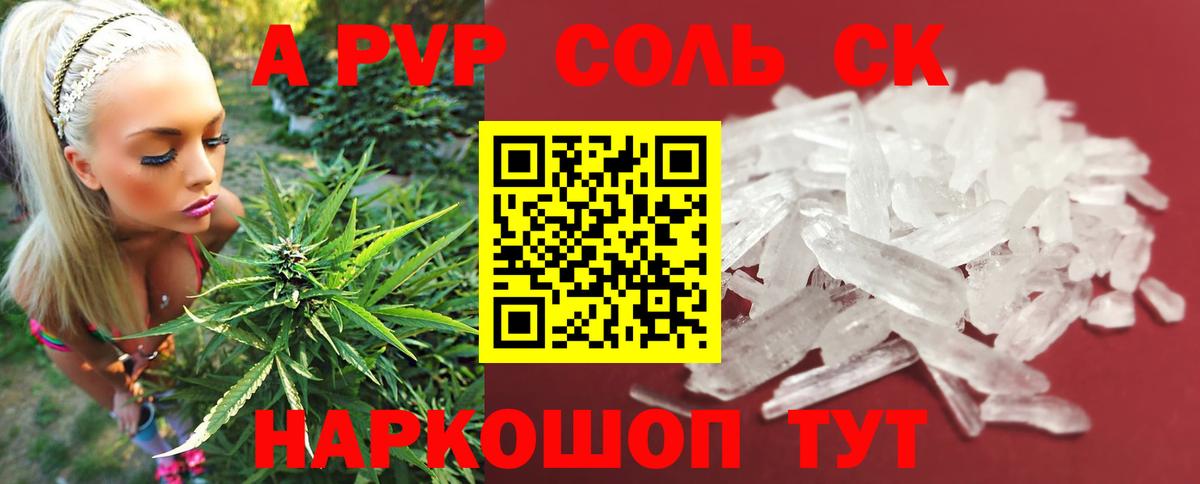 APVP VHQ  где купить наркотик  Нижнеудинск  Альфа ПВП СК  Альфа ПВП VHQ  Вход с VPN 