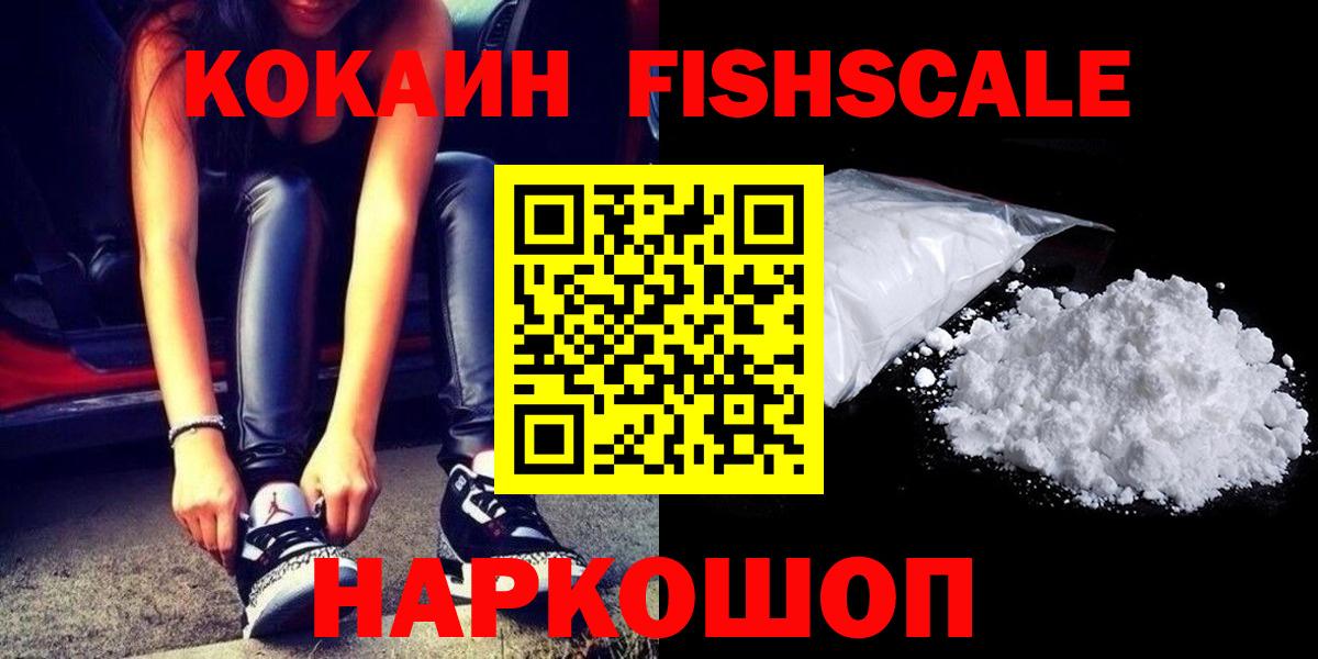 Cocaine  даркнет сайт  Нижнеудинск  Вход с VPN  COCAIN Колумбийский  Кокаин Эквадор 