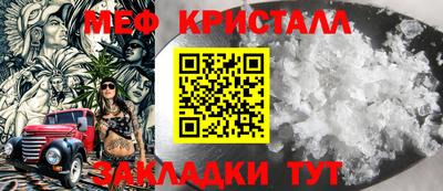 MESCALINE Волжск