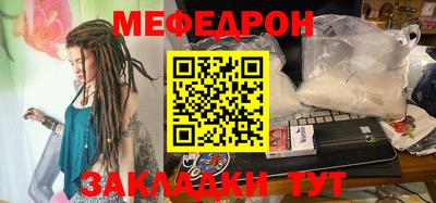 мефедрон VHQ Волжский