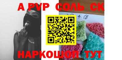 мефедрон VHQ Волжский