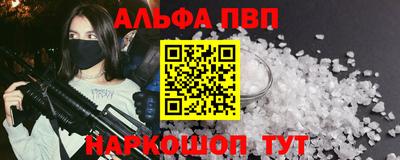 мефедрон VHQ Волжский