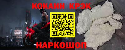 MESCALINE Волжск