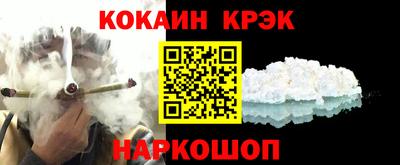 мефедрон VHQ Волжский