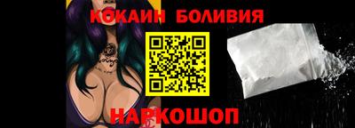 мефедрон VHQ Волжский