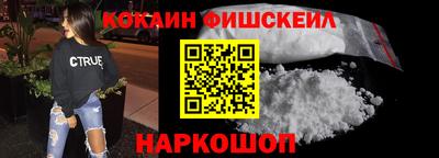 MESCALINE Волжск