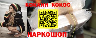 мефедрон VHQ Волжский
