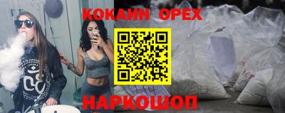 MESCALINE Волжск