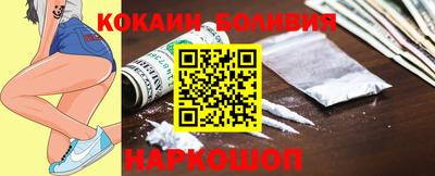 мескалин Волгодонск
