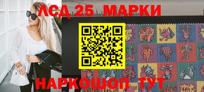 мескалин Волгодонск