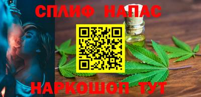 мефедрон VHQ Волжский