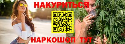 MESCALINE Волжск