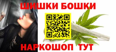мескалин Волгодонск