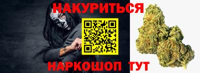 мескалин Волгодонск