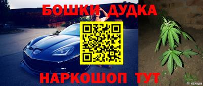 мефедрон VHQ Волжский