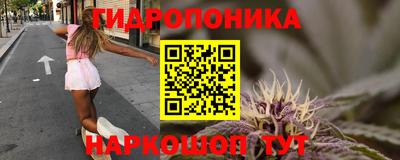 MESCALINE Волжск