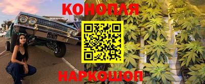 мефедрон VHQ Волжский