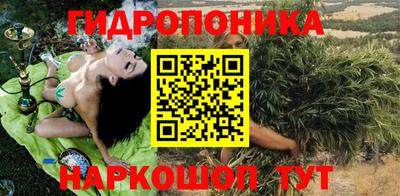 мескалин Волгодонск