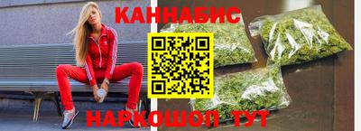 мескалин Волгодонск