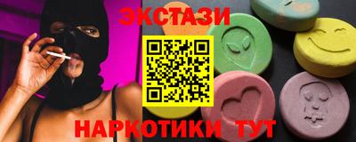 MESCALINE Волжск