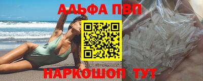 MESCALINE Волжск