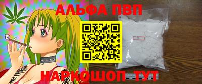 MESCALINE Волжск