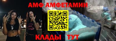 MESCALINE Волжск