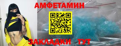 мефедрон VHQ Волжский
