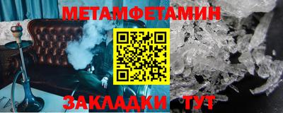 мескалин Волгодонск