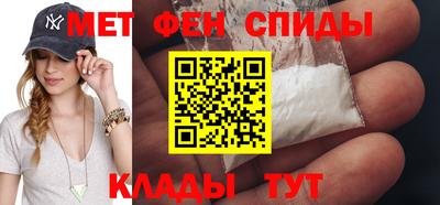 MESCALINE Волжск