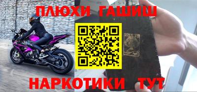 мескалин Волгодонск