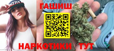 мескалин Волгодонск