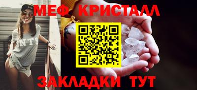 мескалин Волгодонск