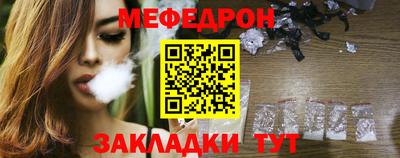 MESCALINE Волжск