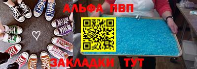 мескалин Волгодонск