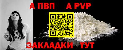 мефедрон VHQ Волжский