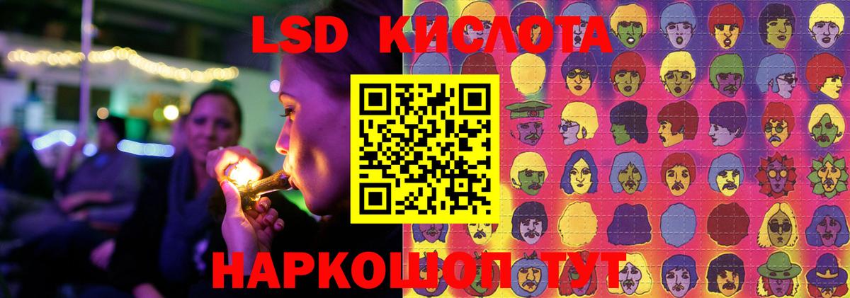 Нижнеудинск  LSD-25 экстази ecstasy  Вход с VPN  ЛСД экстази ecstasy 