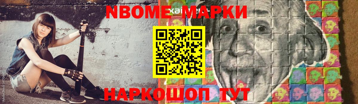 LSD-25 экстази ecstasy Нижнеудинск