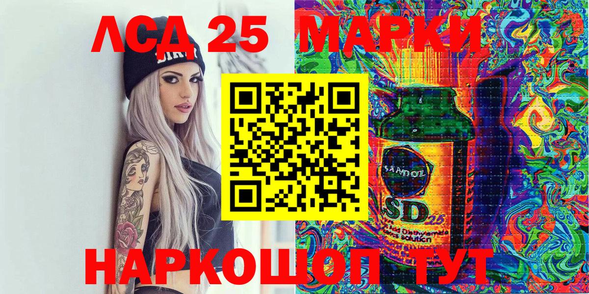 Марки NBOMe 1,5мг  Марки 25I-NBOMe  Нижнеудинск  Марки NBOMe 1,5мг  что такое   Вход с VPN 