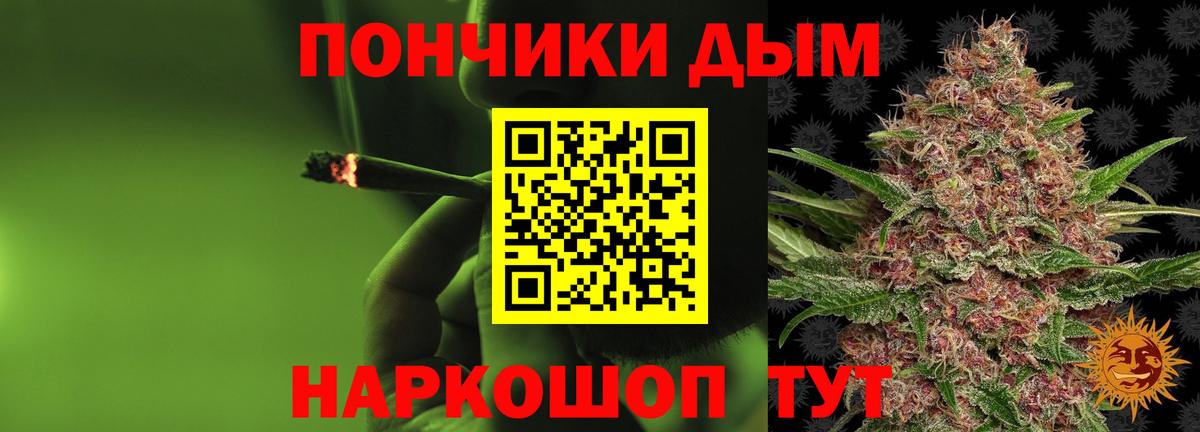 МАРИХУАНА THC 21%  Конопля семена  Вход с VPN  Нижнеудинск  Каннабис SATIVA & INDICA  Марихуана ГИДРОПОН 